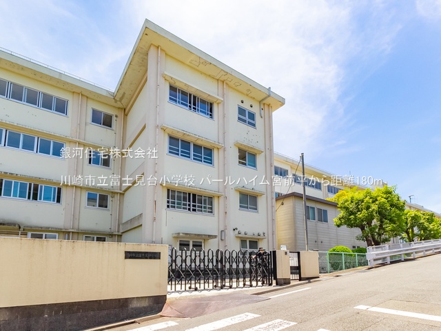 G00377485 神奈川県川崎市宮前区土橋１丁目 中古マンション 2980万円 専有面積63.90m² (約19.32坪) 間取り２ＬＤＫ 所在階1階 築年月1978年11月(築46年)【周辺環境】川崎市立富士見台小学校