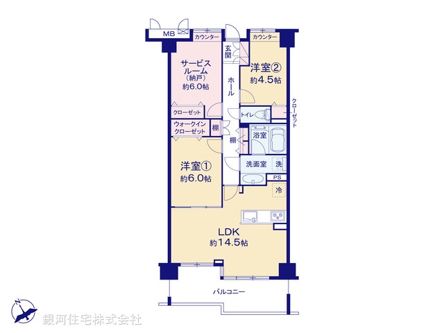 G00377498 神奈川県横浜市港北区日吉本町５丁目 中古マンション 4948万円【間取図】