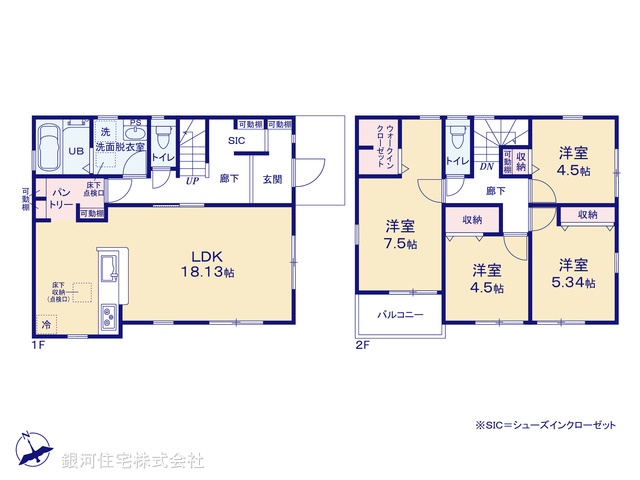 G00377502 神奈川県大和市福田 新築一戸建て 4380万円【間取図】
