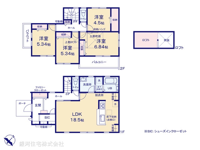 G00377514 神奈川県横浜市青葉区もえぎ野 新築一戸建て 9480万円【間取図】