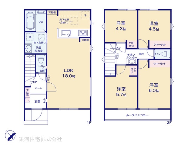 G00377517 千葉県千葉市美浜区磯辺３丁目 新築一戸建て 4990万円【間取図】