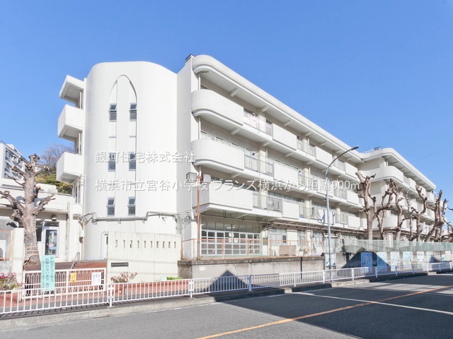 G00377530 神奈川県横浜市西区北幸２丁目 中古マンション 1億5990万円 専有面積82.20m² (約24.86坪) 間取り３ＬＤＫ 所在階7階 築年月2018年01月(築7年)【周辺環境】横浜市立宮谷小学校