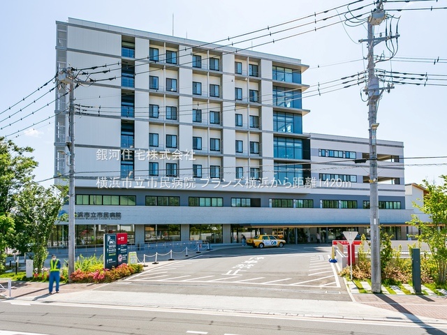 G00377530 神奈川県横浜市西区北幸２丁目 中古マンション 1億5990万円 専有面積82.20m² (約24.86坪) 間取り３ＬＤＫ 所在階7階 築年月2018年01月(築7年)【周辺環境】横浜市立市民病院