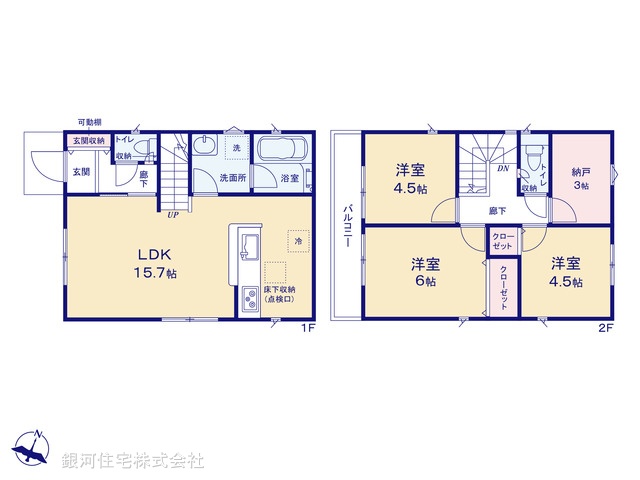 G00377559 埼玉県富士見市上沢２丁目 新築一戸建て 3680万円【間取図】