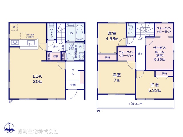 G00377582 東京都八王子市富士見町 新築一戸建て 4280万円【間取図】