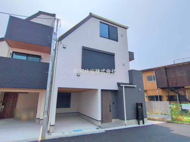 多摩川２丁目