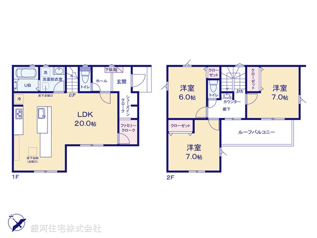 G00377594 千葉県袖ヶ浦市のぞみ野 新築一戸建て 2990万円【間取図】