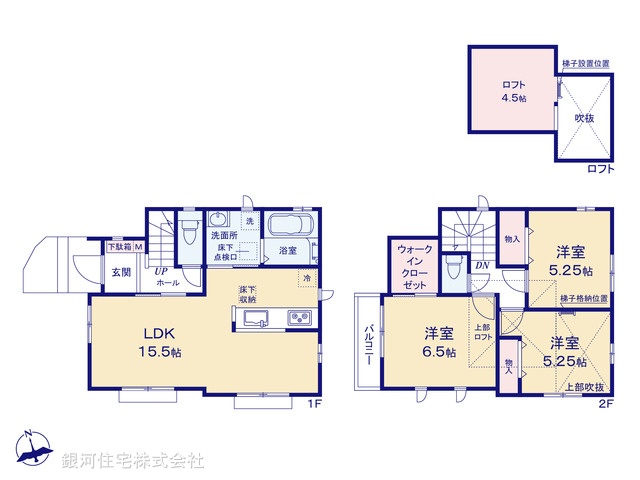 G00377598 東京都東久留米市幸町２丁目 新築一戸建て 4090万円【間取図】