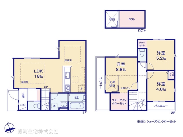 G00377606 東京都練馬区南大泉２丁目 新築一戸建て 6898万円【間取図】