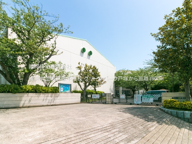 G00377635 神奈川県横浜市戸塚区戸塚町 中古マンション 2299万円 専有面積65.32m² (約19.75坪) 間取り３ＬＤＫ 所在階5階 築年月1984年02月(築41年)【周辺環境】横浜市立南戸塚中学校