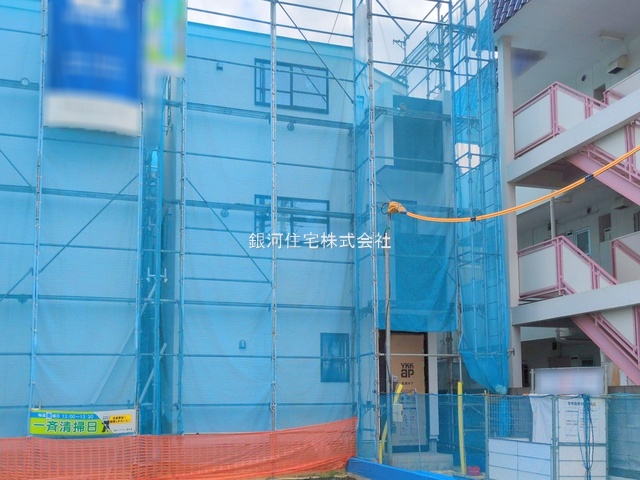 宮原町４丁目