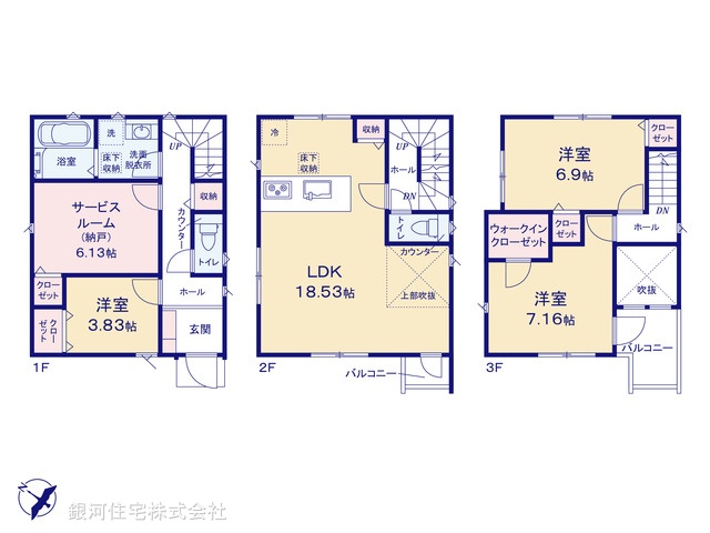 G00377638 埼玉県さいたま市北区宮原町４丁目 新築一戸建て 4180万円【間取図】
