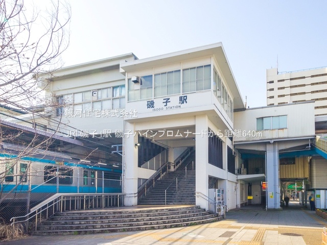 G00377644 神奈川県横浜市磯子区磯子３丁目 中古マンション 4980万円 専有面積81.72m² (約24.72坪) 間取り３ＬＤＫ 所在階6階 築年月1994年09月(築30年)【周辺環境】JR「磯子」駅