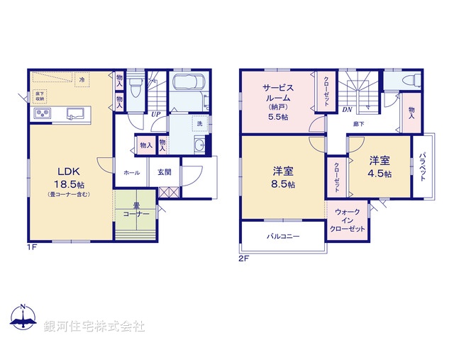 G00377654 埼玉県川越市大字山田 新築一戸建て 2480万円【間取図】