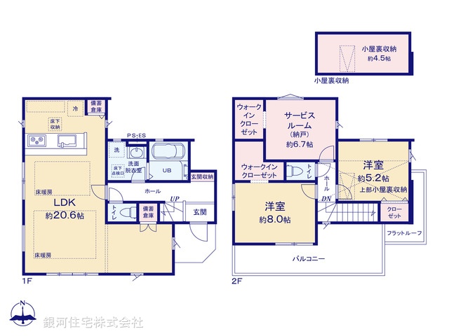 G00377656 東京都西東京市新町５丁目 新築一戸建て 5998万円【間取図】