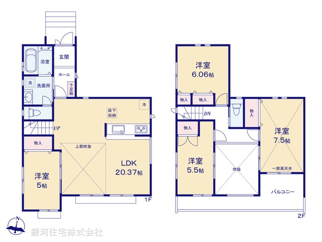 G00377670 千葉県我孫子市下ヶ戸 新築一戸建て 3798万円【間取図】