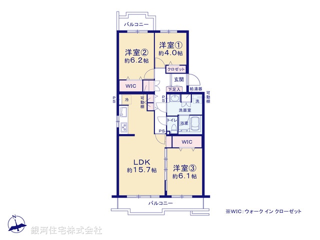 G00377704 神奈川県藤沢市辻堂新町１丁目 中古マンション 4199万円【間取図】