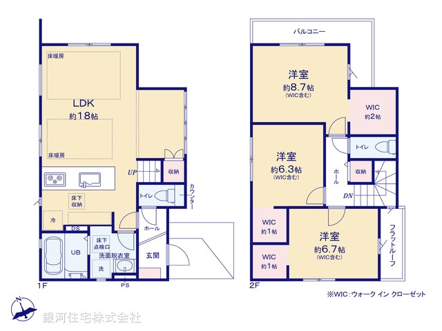 G00377711 東京都稲城市矢野口 新築一戸建て 5999万円【間取図】