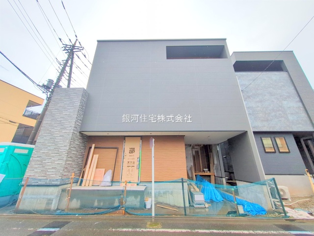 本太５丁目