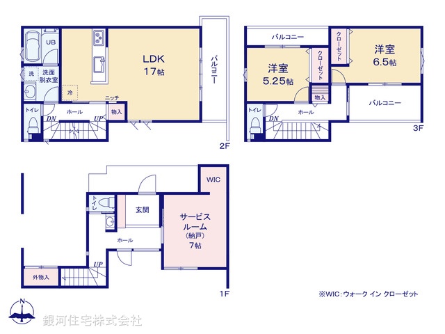 G00377719 埼玉県さいたま市浦和区本太５丁目 新築一戸建て 6980万円【間取図】