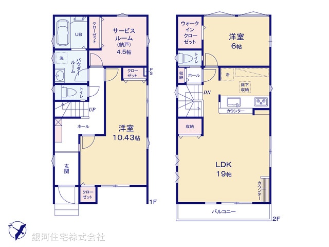 G00377737 埼玉県ふじみ野市鶴ヶ舞１丁目 新築一戸建て 4499万円【間取図】