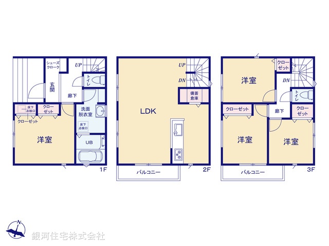 G00377744 神奈川県横浜市港南区港南５丁目 新築一戸建て 4890万円【間取図】