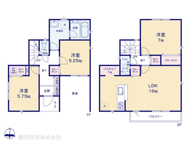 G00377745 東京都八王子市中野山王１丁目 新築一戸建て 2780万円【間取図】