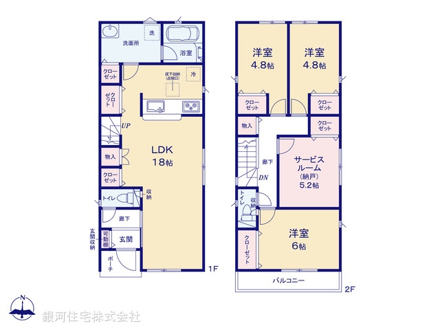 G00377746 東京都八王子市中野山王１丁目 新築一戸建て 2980万円【間取図】