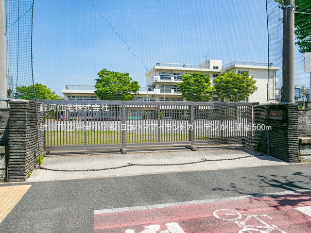 G00377782 神奈川県横浜市鶴見区平安町２丁目 中古マンション 5180万円 専有面積84.16m² (約25.45坪) 間取り４ＬＤＫ 所在階3階 築年月2004年02月(築21年)【周辺環境】横浜市立平安小学校