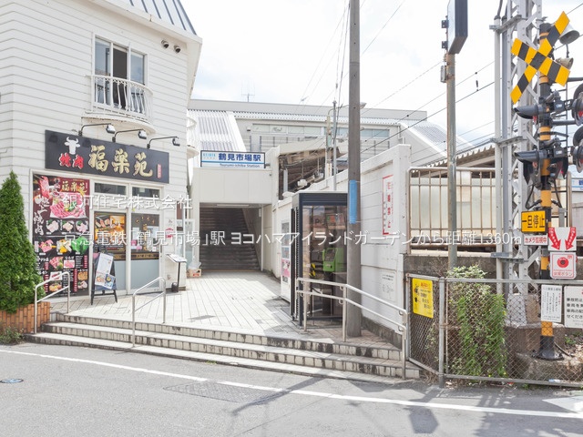G00377782 神奈川県横浜市鶴見区平安町２丁目 中古マンション 5180万円 専有面積84.16m² (約25.45坪) 間取り４ＬＤＫ 所在階3階 築年月2004年02月(築21年)【周辺環境】京急電鉄「鶴見市場」駅