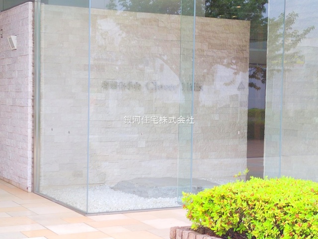 G00377786 神奈川県横浜市青葉区奈良４丁目 中古マンション 5380万円 専有面積78.43m² (約23.72坪) 間取り３ＬＤＫ 所在階9階 築年月2009年02月(築16年)【外観11】