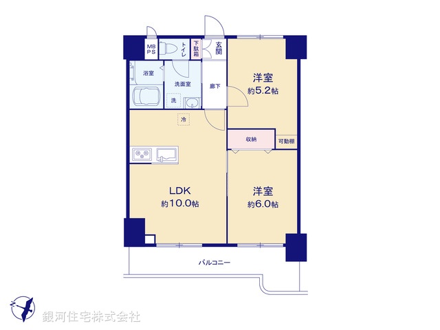 G00377802 東京都新宿区西新宿３丁目 中古マンション 6380万円【間取図】
