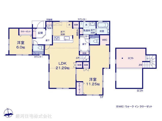 G00377809 埼玉県久喜市大字野久喜 新築一戸建て 4080万円【間取図】