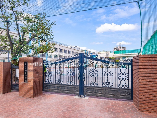 G00377815 東京都中野区南台４丁目 中古マンション 7490万円 専有面積63.44m² (約19.19坪) 間取り２ＬＤＫ 所在階2階 築年月1997年03月(築28年)【周辺環境】中野区立南台小学校