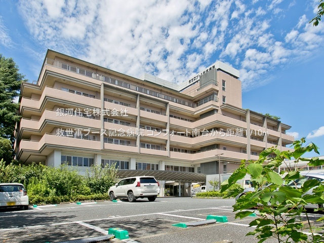 G00377815 東京都中野区南台４丁目 中古マンション 7490万円 専有面積63.44m² (約19.19坪) 間取り２ＬＤＫ 所在階2階 築年月1997年03月(築28年)【周辺環境】救世軍ブース記念病院