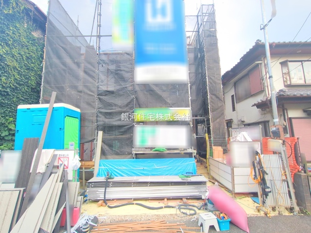 植竹町１丁目