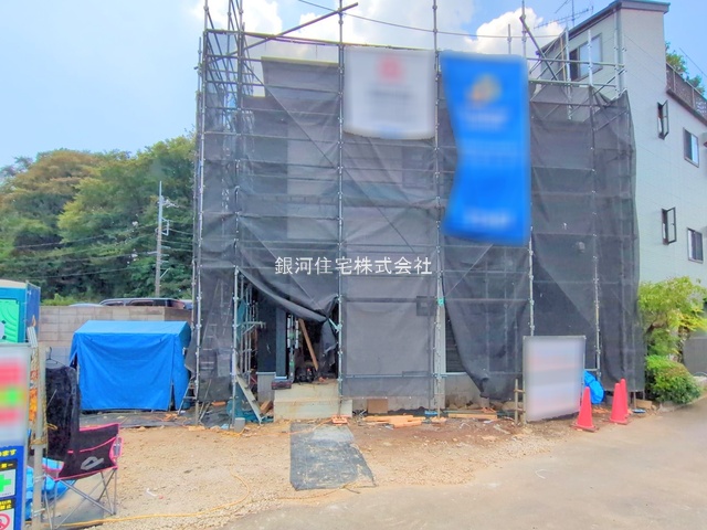 大字大谷