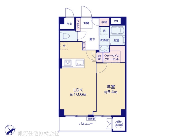 G00377828 東京都大田区南馬込１丁目 中古マンション 2980万円【間取図】