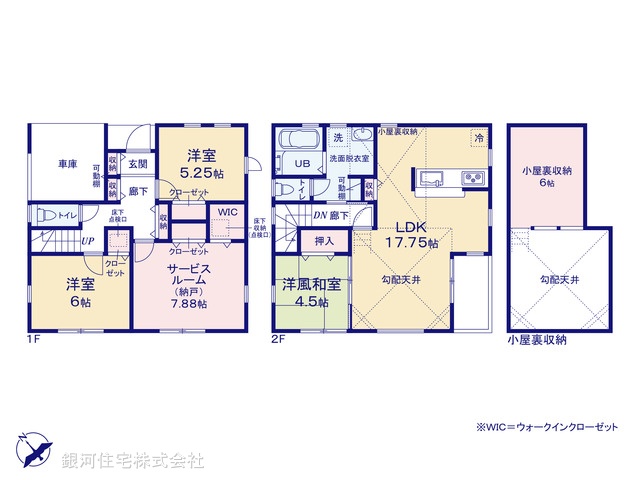 G00377830 埼玉県和光市中央２丁目 新築一戸建て 6780万円【間取図】