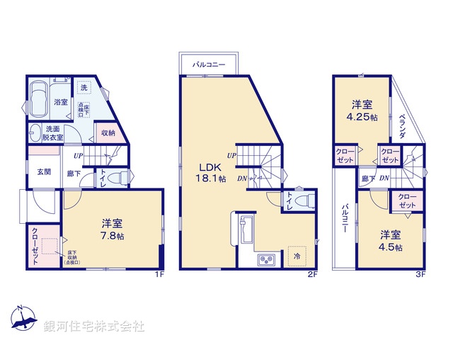 G00377831 東京都板橋区東山町 新築一戸建て 6980万円【間取図】