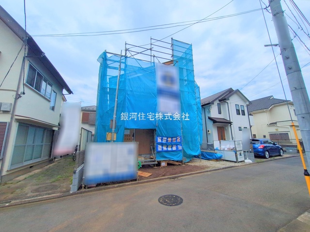 大沼町４丁目