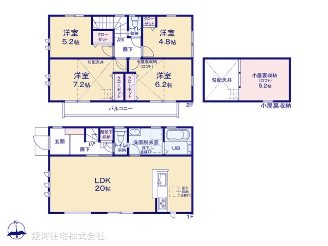 G00377834 東京都小平市大沼町４丁目 新築一戸建て 5180万円【間取図】