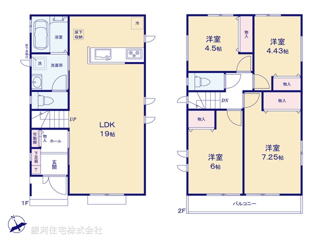 G00377855 東京都町田市下小山田町 新築一戸建て 3490万円【間取図】
