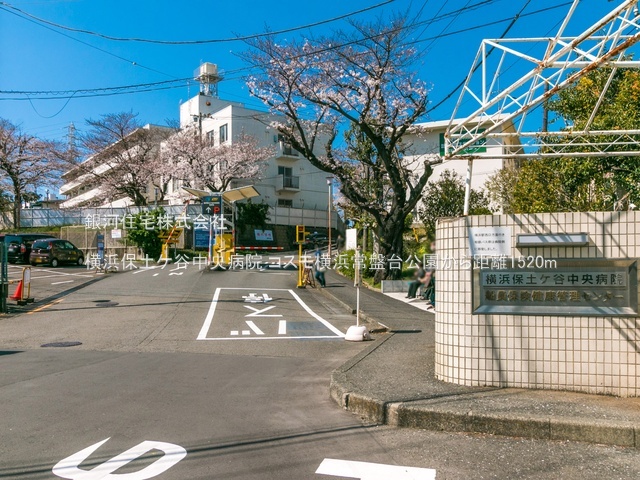 G00377873 神奈川県横浜市保土ヶ谷区常盤台 中古マンション 4280万円 専有面積88.20m² (約26.68坪) 間取り３ＬＤＫ 所在階4階 築年月1997年03月(築28年)【周辺環境】横浜保土ケ谷中央病院