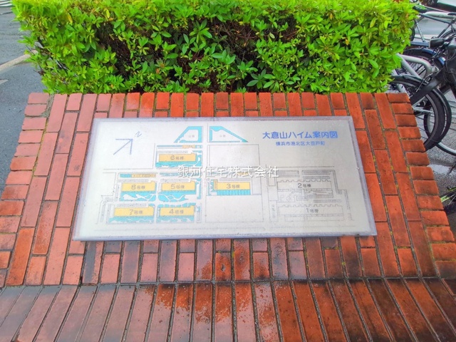 G00377874 神奈川県横浜市港北区大豆戸町 中古マンション 5080万円 専有面積74.16m² (約22.43坪) 間取り３ＬＤＫ 所在階6階 築年月1978年07月(築47年)【外観6】