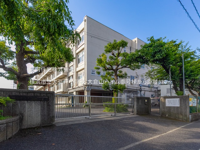 G00377874 神奈川県横浜市港北区大豆戸町 中古マンション 5080万円 専有面積74.16m² (約22.43坪) 間取り３ＬＤＫ 所在階6階 築年月1978年07月(築47年)【周辺環境】横浜市立大豆戸小学校