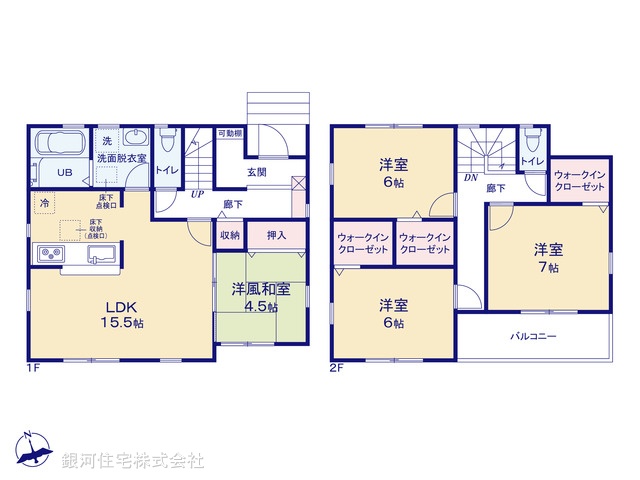 G00377882 埼玉県さいたま市岩槻区日の出町 新築一戸建て 3380万円【間取図】