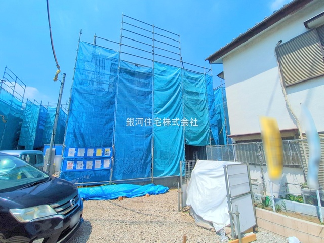 日の出町