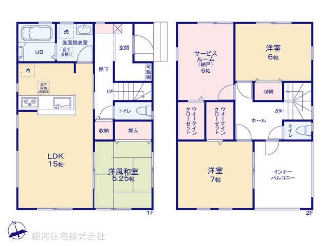 G00377885 埼玉県さいたま市岩槻区日の出町 新築一戸建て 3480万円【間取図】