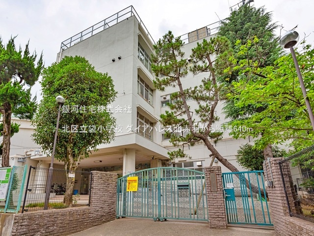 G00377893 東京都北区赤羽北２丁目 中古マンション 5480万円 専有面積55.11m² (約16.67坪) 間取り２ＬＤＫ 所在階11階 築年月1996年02月(築29年)【周辺環境】北区立袋小学校